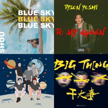SONGS
