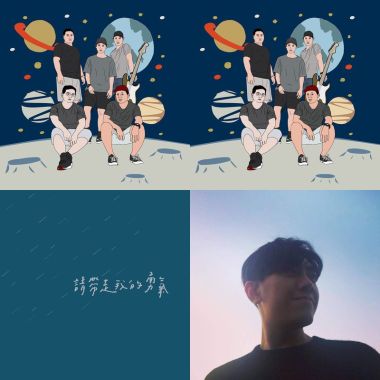 創作 男