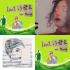 搖擺