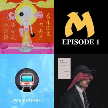 新新生代