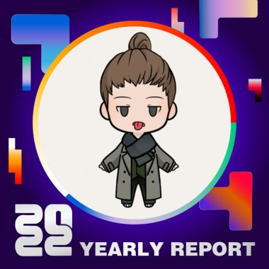 2022 個人年度精選