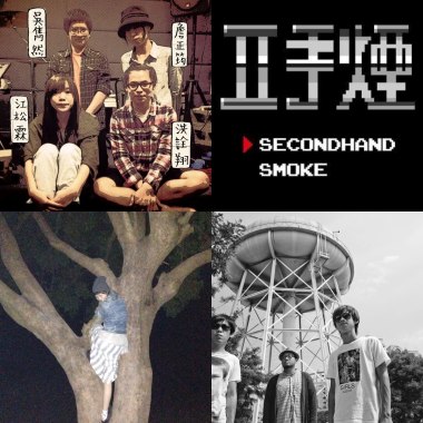 2014春吶
