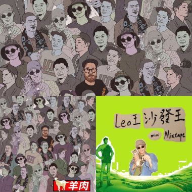 強力放送