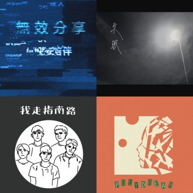 有点好听