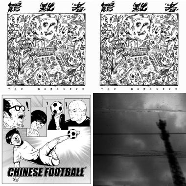 杀了他