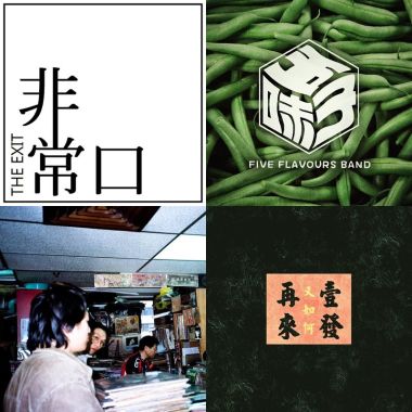 我的歌单 2