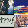 鄭興