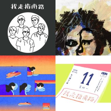 My Playlist 5