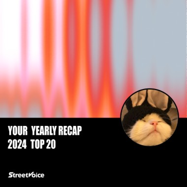 2024 個人年度精選