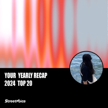 2024 個人年度精選