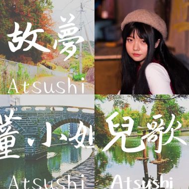 姐
