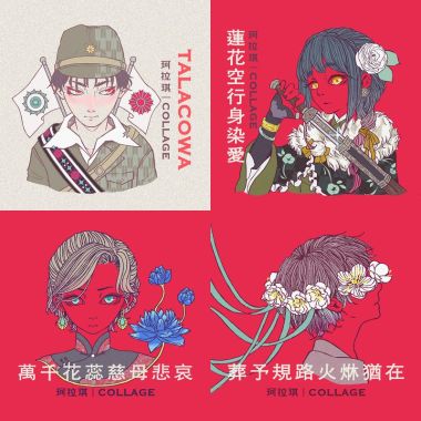 珂拉琪