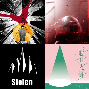上海简单音乐节
