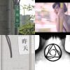 好暈一直暈
