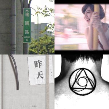 好暈一直暈