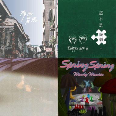 讀書