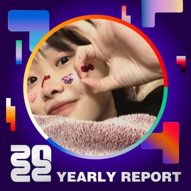 2022 個人年度精選