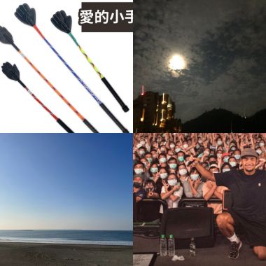 张震岳demo