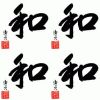 我的歌單  lin