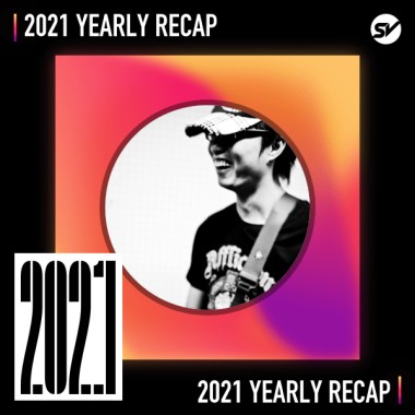 2021 個人年度精選之最