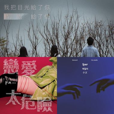 愛死了