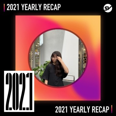 2021 個人年度精選之最