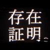 软嘴唇