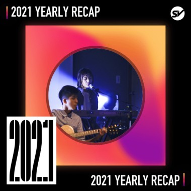 2021 個人年度精選之最