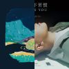 내사랑