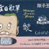 簡易度日指南