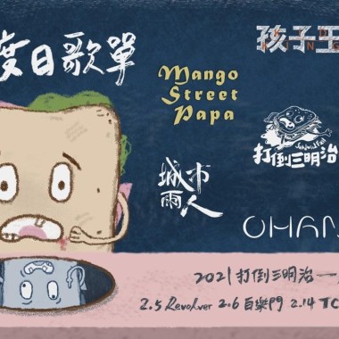 簡易度日指南