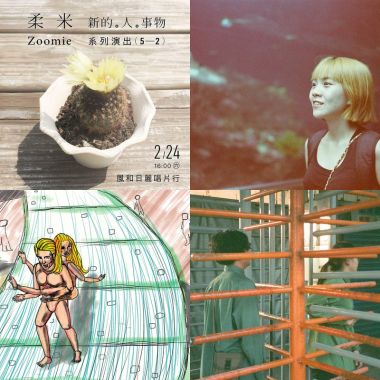 睡前听