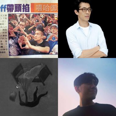 街聲