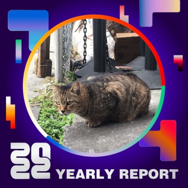 2022 個人年度精選