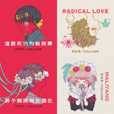珂拉琦