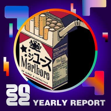 2022 個人年度精選