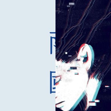 瑪莉