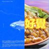 ?有點饒