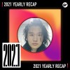 2021 個人年度精選之最