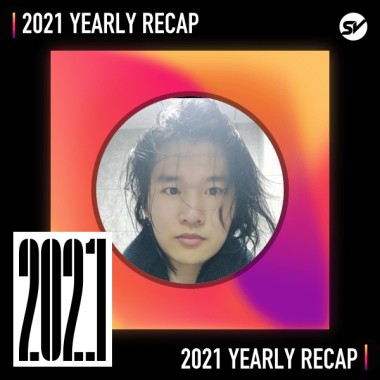 2021 個人年度精選之最