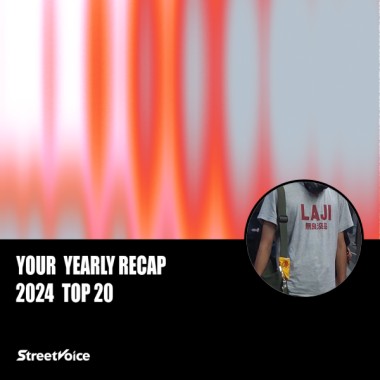 2024 個人年度精選