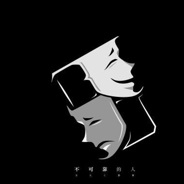 日文