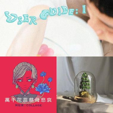 邊緣硬地