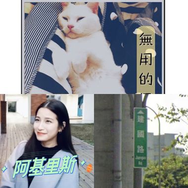 好聽就好