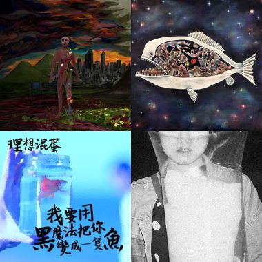 我的歌單  