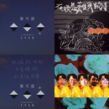 我的歌单