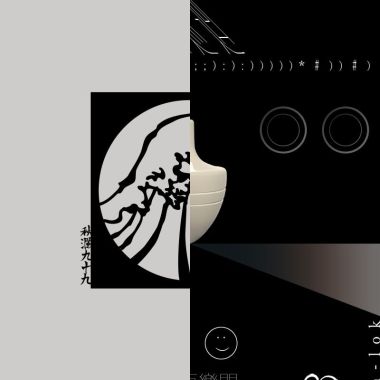 秋瀾99