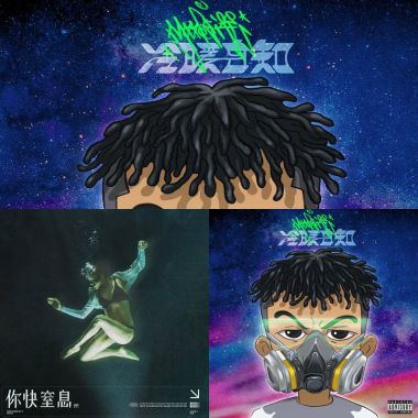 好暈