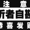 国内