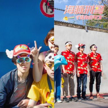 海豚刑警